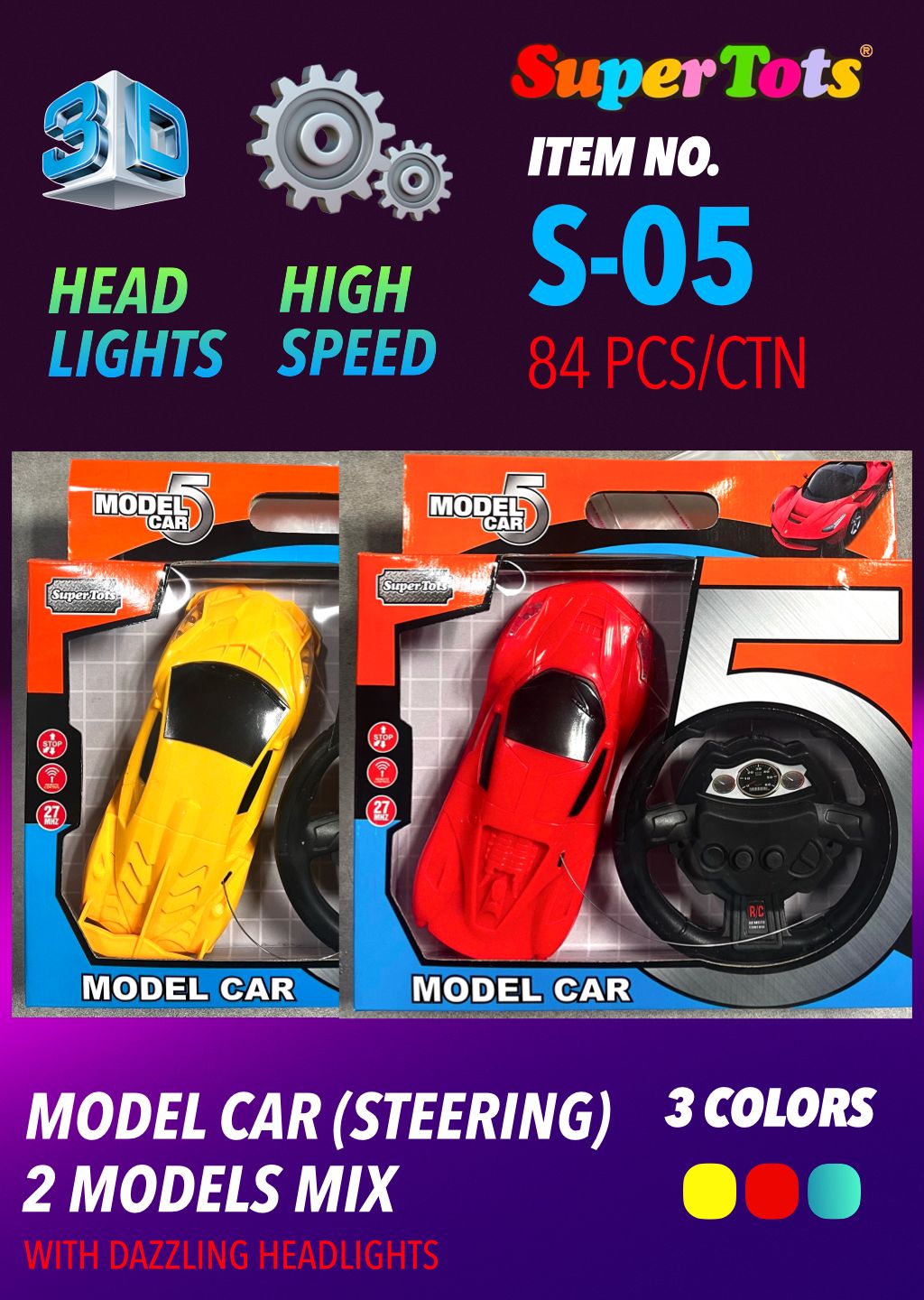 2-channel Car 7